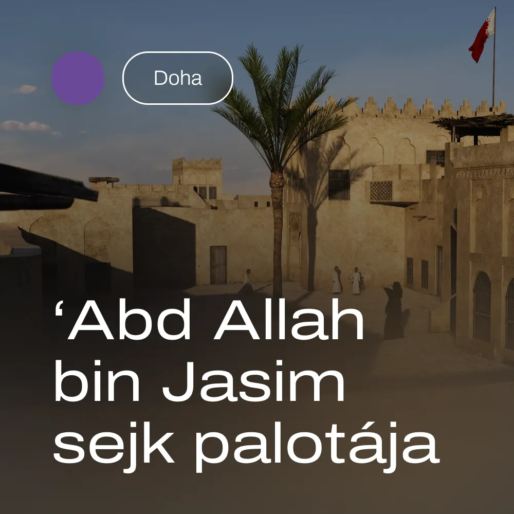 ‘Abd Allah bin Jasim sejk palotája